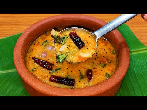 கில்லி போட்டு சாம்பார்🥣 | 10 min சூப்பர் டேஸ்ட் 😋 | Village Style Sambar Recipe | Easy Lunch Recipe