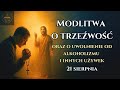 Modlitwa o trzeźwość oraz o uwolnienie od alkoholizmu - 21 sierpnia