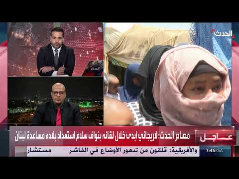تدفق المهاجرين إلى اليمن: انتهاكات وتحديات إنسانية