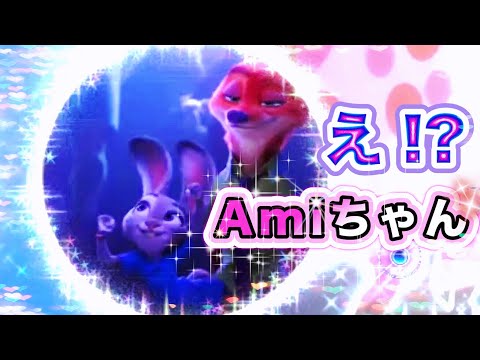 【#ミューパレ】速報！まさかのDream Ami登場🌟「♪トライ・エヴリシング」👮ミュー映え(ワールドボーナス＆音源のみ)『ズートピア』主題歌🚨1.5周年イベント | ディズニー ミュージックパレード