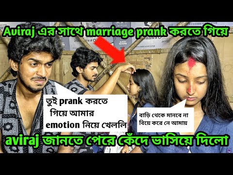 Aviraj er sathe ki korte giye ki hoiye gelo  || AS Lifestyle