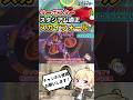 ターボスタースタジアム適正ランク「スカイフォール編」【カービィのエアライダー】【シティトライアル】【ゆっくり解説】#Shorts