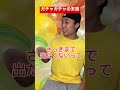 最後あるあるすぎん？？