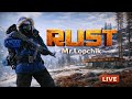 🔴 Виживаєм в RUST/РАСТ☢️ d1