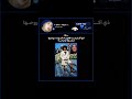 حسابها @The.Bertilicious #straykids #blackpink #itzy #babymonster #lesserafim#enhypen #aespa