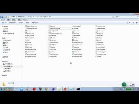 1-13 Java语言基础HelloWorld案例的编写和运行