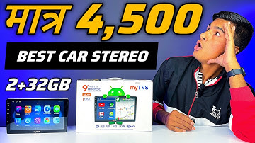 मात्र 4,500 मे कार STEREO | MyTVS Android Car Stereo Review | Android Car Stereo Under 5,000