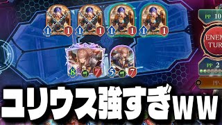 【シャドバWB】賛否両論神ゲーに昇格した「シャドウバースワールズビヨンド」で攻略配信【Shadowverse: Worlds Beyond】
