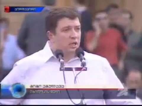 გიგი უგულავას გამოსვლა 12/08/2008