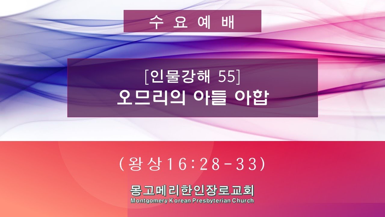 24-05-15(수)_수요예배