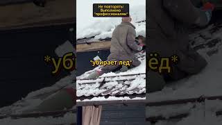 Вызвал мастера с авито 😱🤯