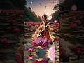 Devi Saraswati. #shorts #shortvideo #trending #youtubeshorts #short #youtube #saraswati #devi #viral