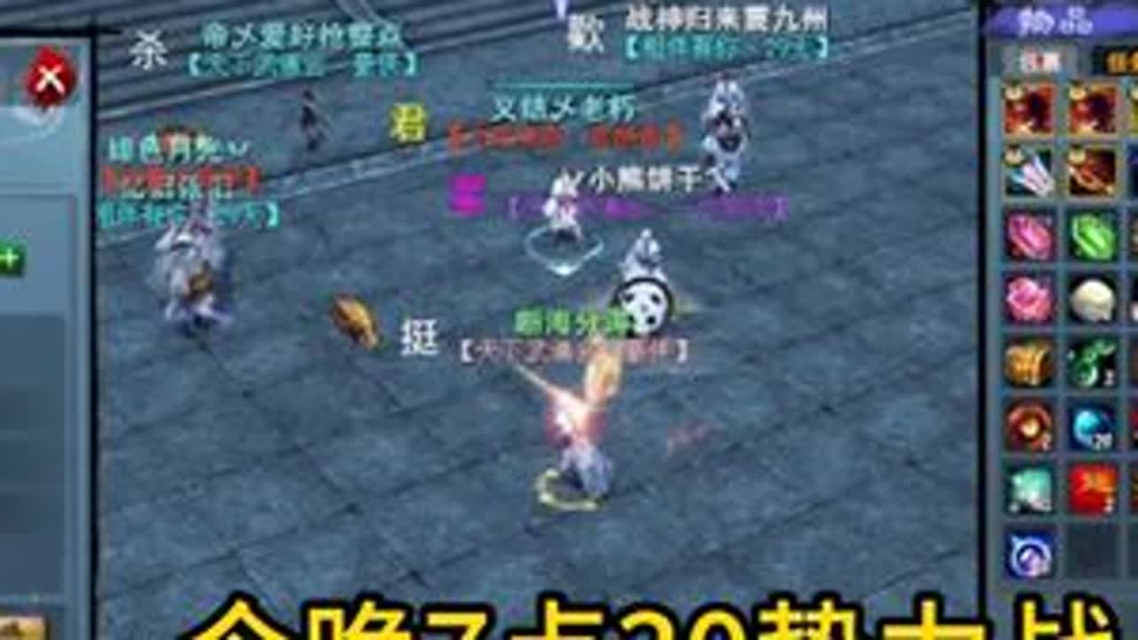 第一开天尸兵，经典服，今晚势力战试试猛不猛~ #天下贰  #天下3  #天下贰经典版  #色导  #CC521色彩