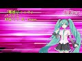 【初音ミクNTカバー】電波ジャック【パスピエ】