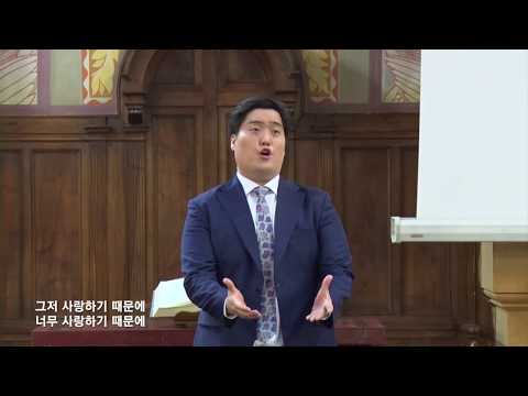 그저 사랑하기 때문에 (최영민편곡/솔로/테너/소프라노) - 김용호