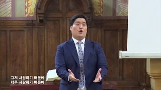 그저 사랑하기 때문에 (최영민편곡/솔로/테너/소프라노) - 김용호