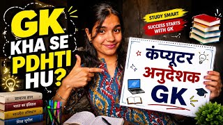 Rajasthan Gk for computer anudeshak📖🔥computer anudeshak 2026 #computeranudeshak #bci #sci #govtexam