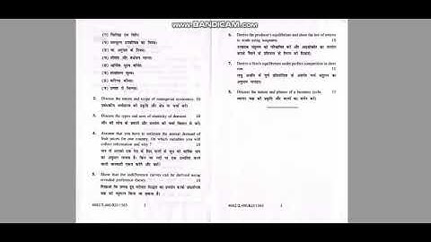 ##managerial ecobomics old question paper kuk dde  ## gju mcom ist year economics #