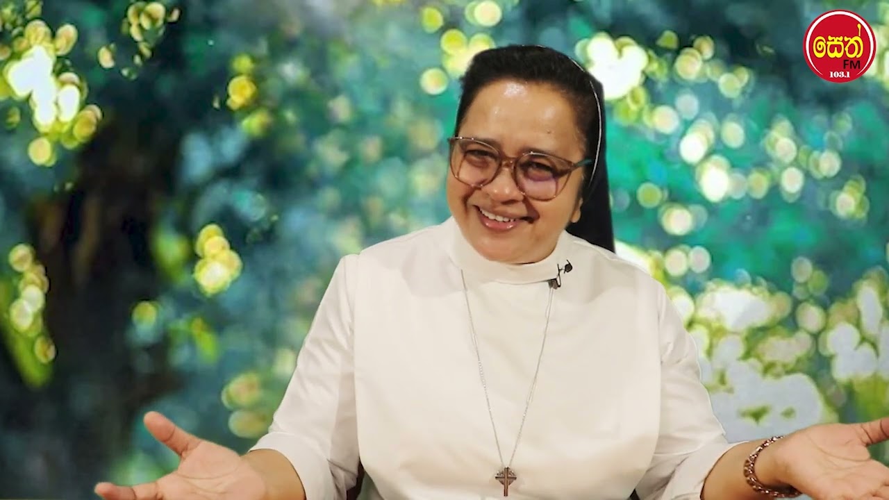 2026.01.19  දින සමිදුන් තුල සුභ උදෑසනක් , ආචාර්ය ගරු සෙලින්ටා ප්‍රනාන්දු කන්‍යා සොහොයුරිය.