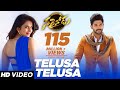 Telusa Telusa Video Song | Sarrainodu Video Songs | Allu Arjun,Rakul Preet | SS Thaman |Telugu Songs