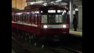 京浜急行電鉄2000形2461F+1000形1001F回送列車品川駅発車