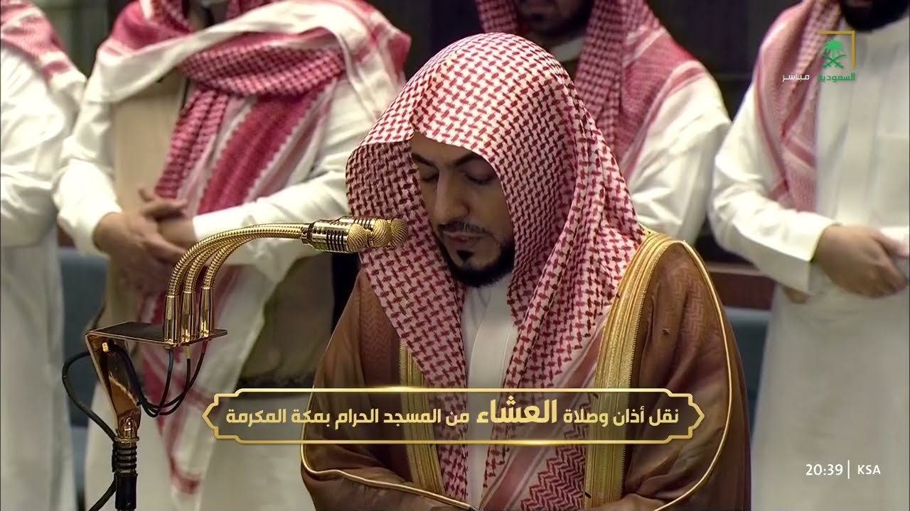 صلاة العشاء للشيخ الوليد الشمسان 22 صفر 1448هـ