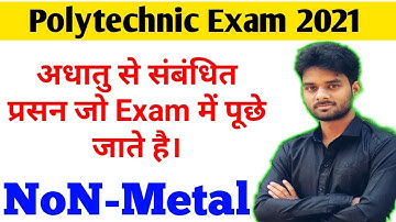 Jharkhand Polytechnic Exam 2021/Bihar Polytechnic Exam 2021/Up Polytechnic exam 2021 Chemistry
