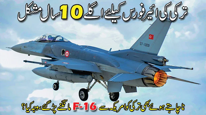 Turkey asked America for 40 New Block 70 F-16, and upgrade 80 older ones to Block 70 Configuration. - DayDayNews