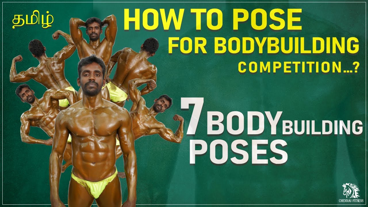 Bodybuilding Posing Transformations | Learn To Pose