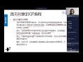 极客 AI 数据工程实战营 AI 数据工程化Week14 Al 数据治理与版本控制Week 12 OpenTelemetry与 Tracing 全链路可观测性