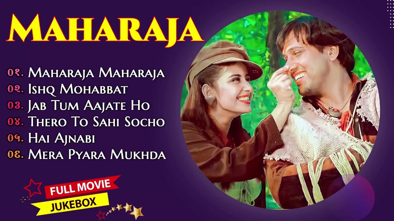 Maharaja Movie All SongsGovinda  Manisha KoiralaMUSICAL CLUB