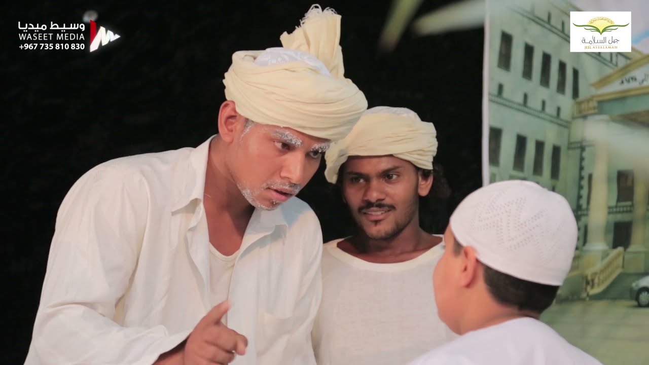 مشهد تمثيلي عن الامام عبدالله الحداد