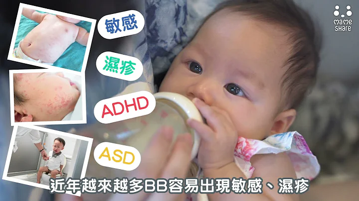 【有機奶粉: 最新最齊奶粉攻略懶人包】全方位比較有機奶粉 - 天天要聞