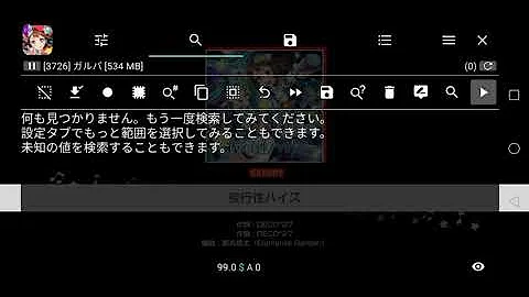 تحميل ガルパ チート تحميل ガルパ チート