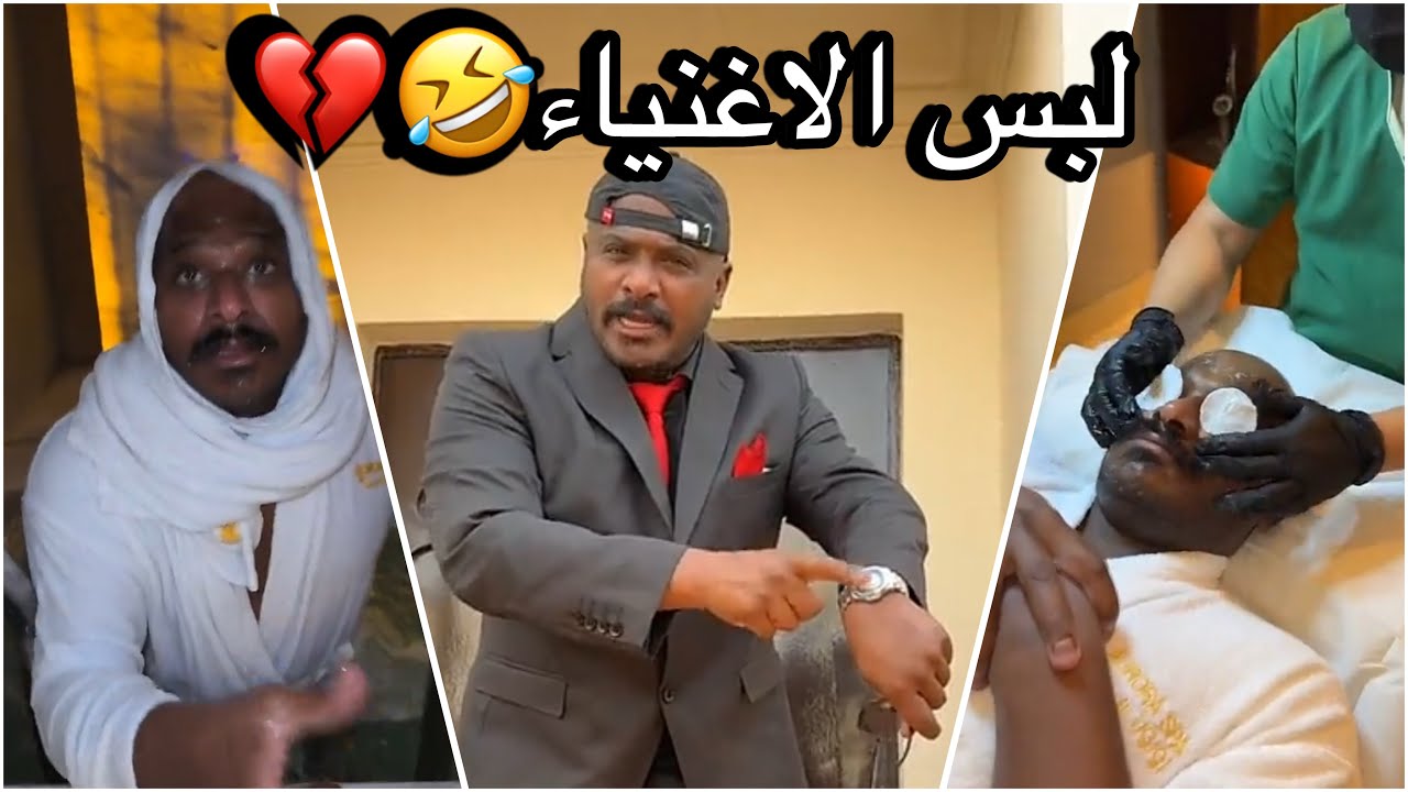 سنابات سلوم بطي | روك نظف سلوم بخشم الريال 🤣💔 روك مايتوب ! 