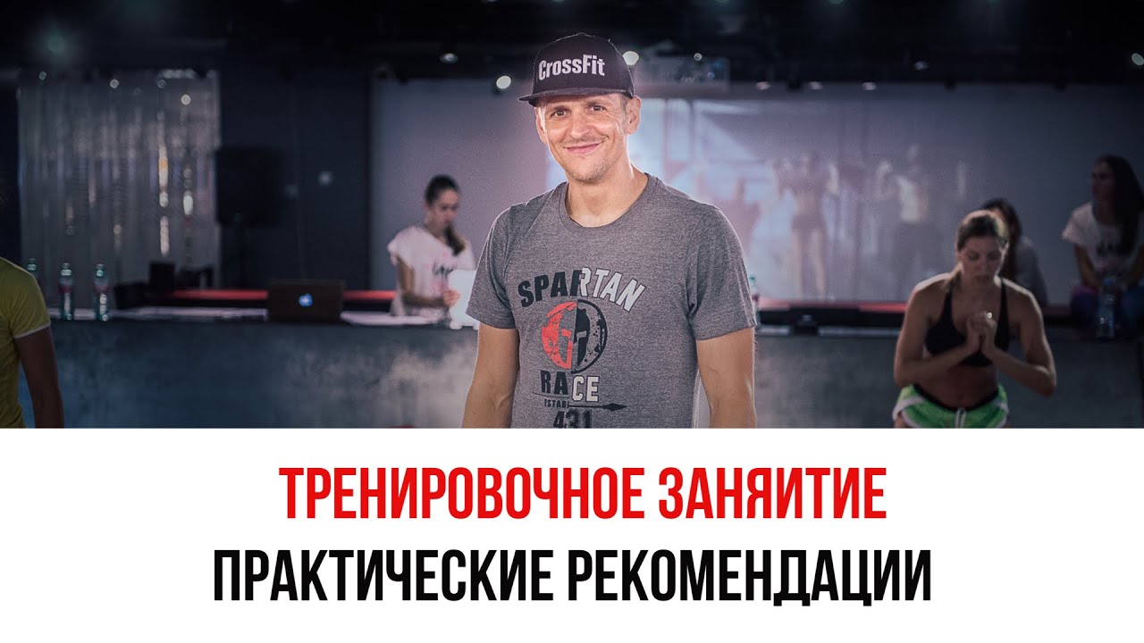 С какими лицами проводятся практические тренировки