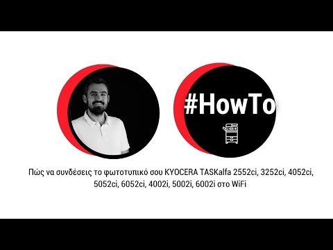 WiFi Setup - KYOCERA TASKalfa 2552ci, 3252ci, 4052ci, 5052ci, 6052ci, 4002i, 5002i, 6002i