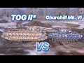 НА ЗАБИВ#61 | СОСИСКА против ЧЕРЧИЛЛЯ | TOG II* vs Churchill Mk.VI | WoT Blitz | Zlobina Liza