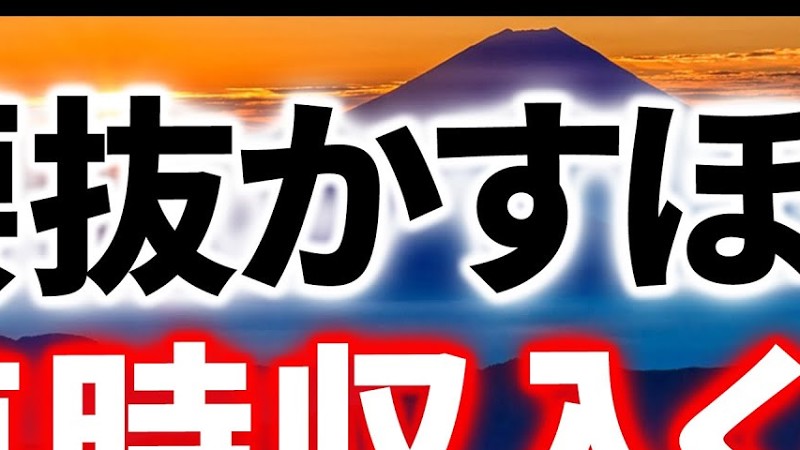 ⚠️今日が転換点です‼️再生ボタンを押した瞬間からあなたの現実が劇的に書き換わり始めます⚡※奇跡が起きる前兆※この動画に出会えた方は人生で最も幸せな期間に入ります🌈