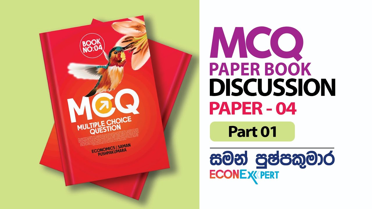 MCQ Paper Book (Paper 04- Question 01to 25) @econexpertsamanpushpakumara