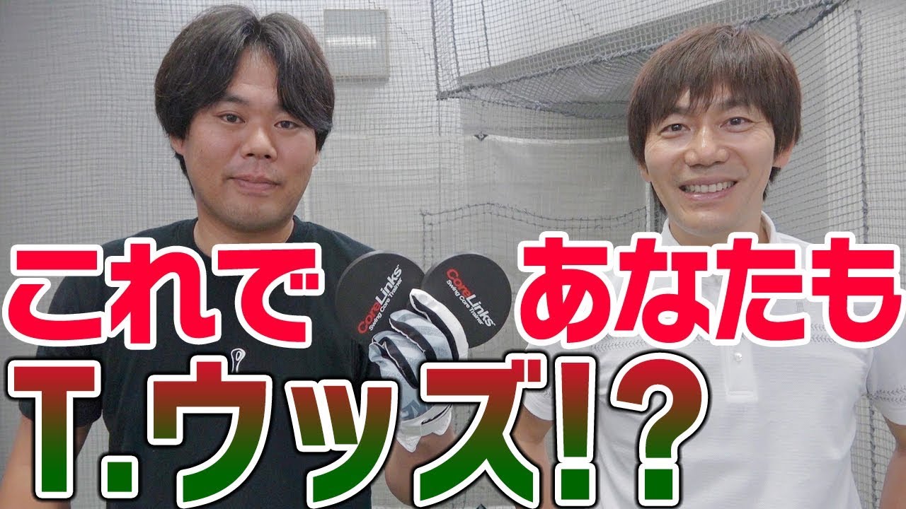 お試しあれ 有名プロも実践している練習法 釣りよかでしょう よーらい 内藤雄士 Youtube