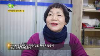 2TV 생생정보-몸에 좋고~ 맛도 좋은 복어 더 맛있게 먹는 팁 대방출!!.20190221
