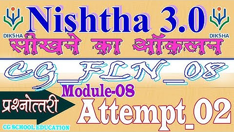 Module 8 Quiz Answers | Quetion  |  key | Nishtha 3.0 | Attempt 2  | cg fln 08