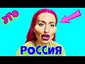 ЭТО РОССИЯ 😊😂🤣 2024 #53  😊😂🤣 #ЛУЧШИЕ #НОВЫЕ #СМЕШНЫЕ #ВИДЕО