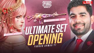 Aberrant Aphrodite Gilt Set Crate Opening |🔥 PUBG MOBILE Live 🔥
