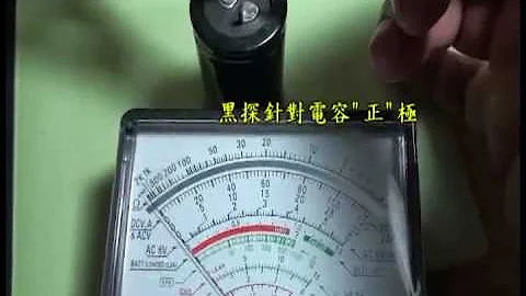電容如何檢測正常與否 - 天天要聞