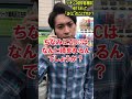 【パチンコ依存症】HKT48って「ほくと」のことですか?【北斗の拳】