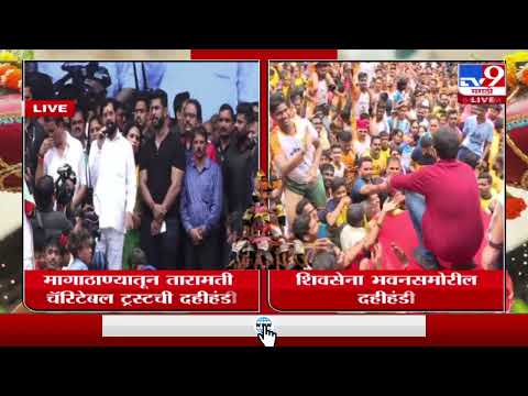 CM Eknath Shinde | 'तुमच्या गोविंदाच हे सरकार आहे'शिंदेंच वक्तव्य- tv9