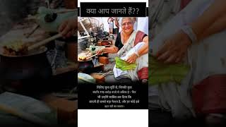 simplicity women #trending #viralvideo #motivation #new #hindiworld