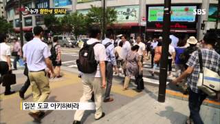 [SBS 현장21] 130820 #7(2)